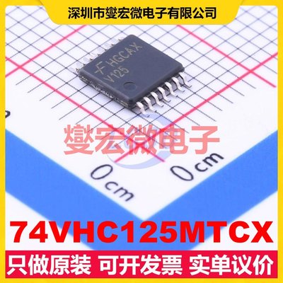74VHC125MTCX TSSOP-14 缓冲/驱动/接收/收发器芯片IC