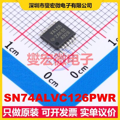 SN74ALVC126PWR TSSOP-14 缓冲/驱动/接收/收发器芯片IC