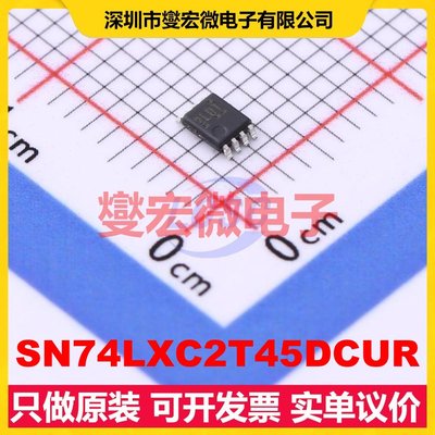 SN74LXC2T45DCUR VSSOP-8 双向电平转换/位移器芯片IC