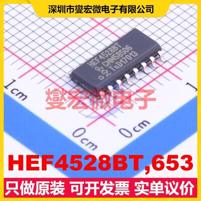 HEF4528BT,653 SOIC-16 单稳态芯片IC