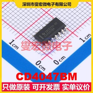CD4047BM SOIC-14 单稳态;非稳态芯片IC