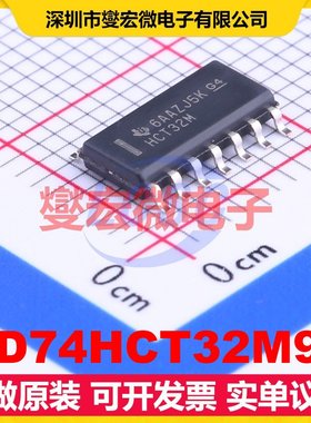 CD74HCT32M96 SOIC-14 4路或门逻辑门芯片IC