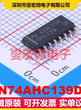 SN74AHC139DR SOIC-16 解码器/多路分解器芯片IC