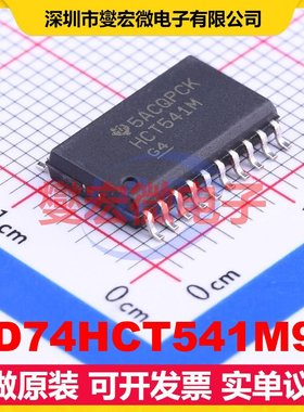 CD74HCT541M96 SOIC-20-300mil 缓冲/驱动/接收/收发器芯片IC