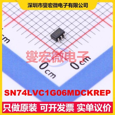 SN74LVC1G06MDCKREP SC-70-5 反相器芯片IC