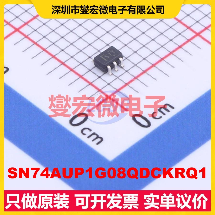 SN74AUP1G08QDCKRQ1 SC-70-5 1路与门逻辑门芯片IC
