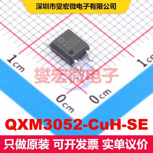 QXM3052-CuH-SE SOP-4 可控硅输出光耦 光电耦合器 隔离芯片IC