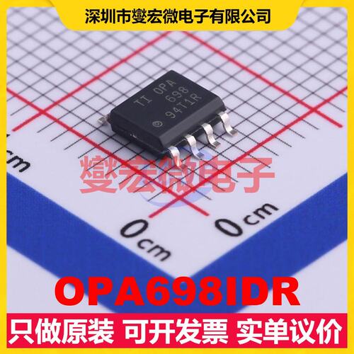 OPA698IDR SOIC-8 单路运算放大器芯片IC