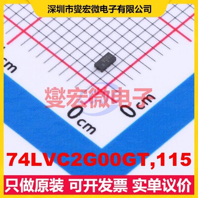 74LVC2G00GT,115 XSON-8(1x2) 2路与非门逻辑门芯片IC
