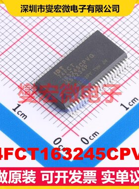 74FCT163245CPVG SSOP-48-300mil 缓冲/驱动/接收/收发器芯片IC