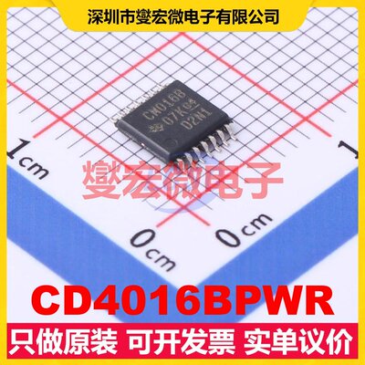 CD4016BPWR TSSOP-14 信号开关/解码/多路复用器芯片IC