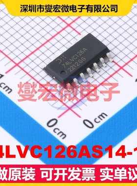 74LVC126AS14-13 SO-14 缓冲/驱动/接收/收发器芯片IC