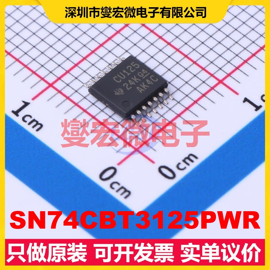 SN74CBT3125PWR TSSOP-14 信号开关/解码/多路复用器芯片IC