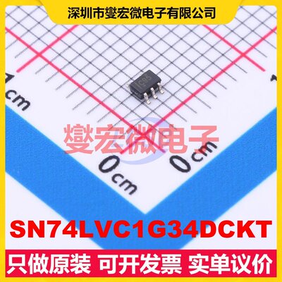 SN74LVC1G34DCKT SC-70-5 缓冲/驱动/接收/收发器芯片IC