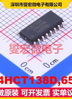 74HCT138D,653 SOIC-16 解码器/多路分解器芯片IC
