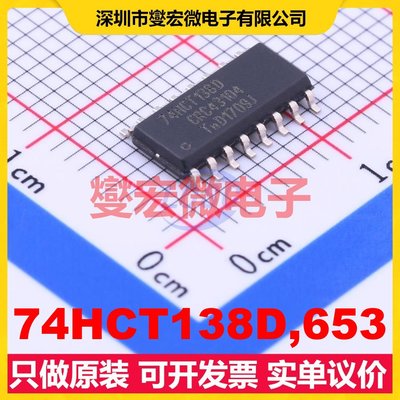 74HCT138D,653 SOIC-16 解码器/多路分解器芯片IC