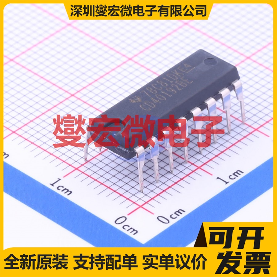 CD40192BE DIP-16 计数器 分频器 逻辑芯片IC