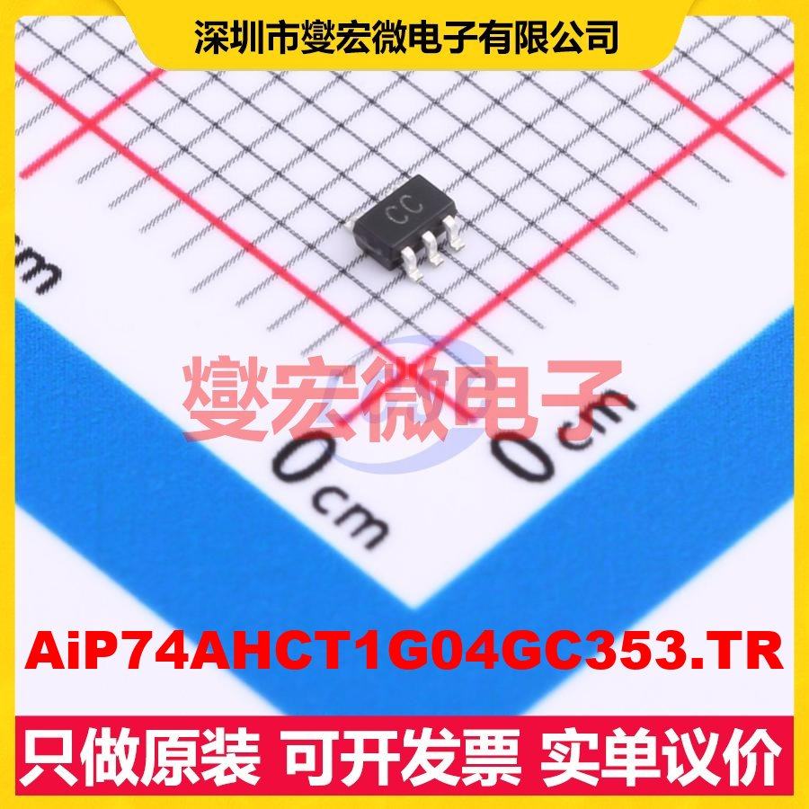 AiP74AHCT1G04GC353.TR SOT353 反相器芯片IC,电子元器件市场,逻辑器件,淘宝优惠券,粉丝福利购,淘宝优惠卷