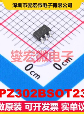 OPZ302BSOT235 SOT23-5 单路运算放大器芯片IC