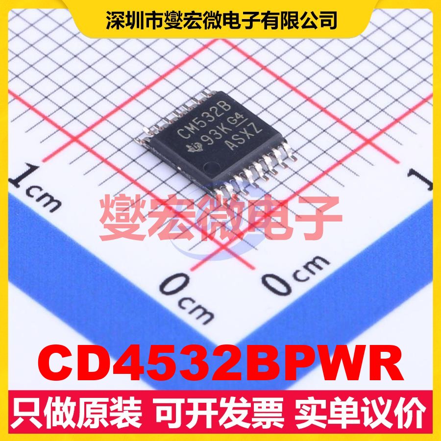 CD4532BPWR TSSOP-16 优先顺序编码器芯片IC