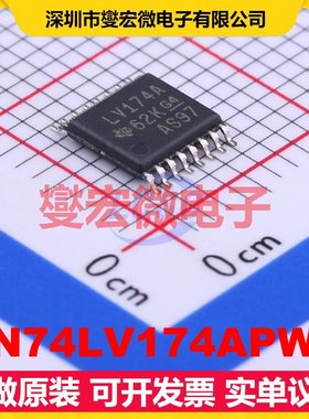 SN74LV174APWR TSSOP-16 触发器芯片IC