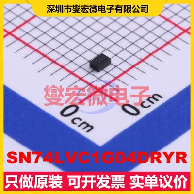 SN74LVC1G04DRYR USON-6(1x1.5) 反相器芯片IC