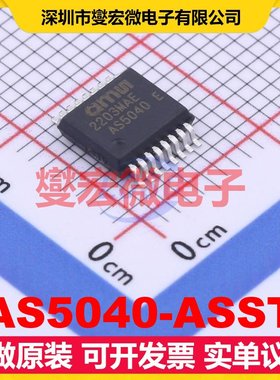 AS5040-ASST SSOP-16-208mil 信号开关/解码/多路复用器芯片IC