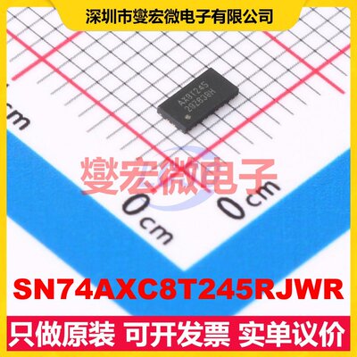 SN74AXC8T245RJWR UQFN-24(2x4) 电平转换/位移器芯片IC
