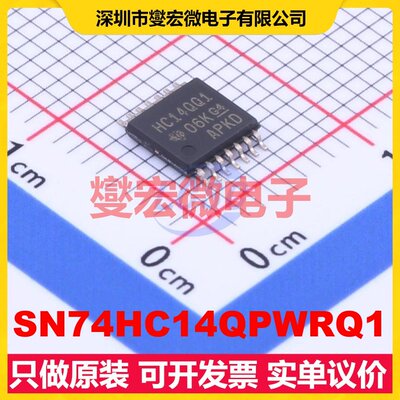 SN74HC14QPWRQ1 TSSOP-14 反相器芯片IC
