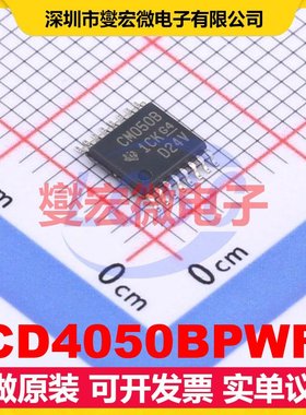 CD4050BPWR TSSOP-16 缓冲/驱动/接收/收发器芯片IC