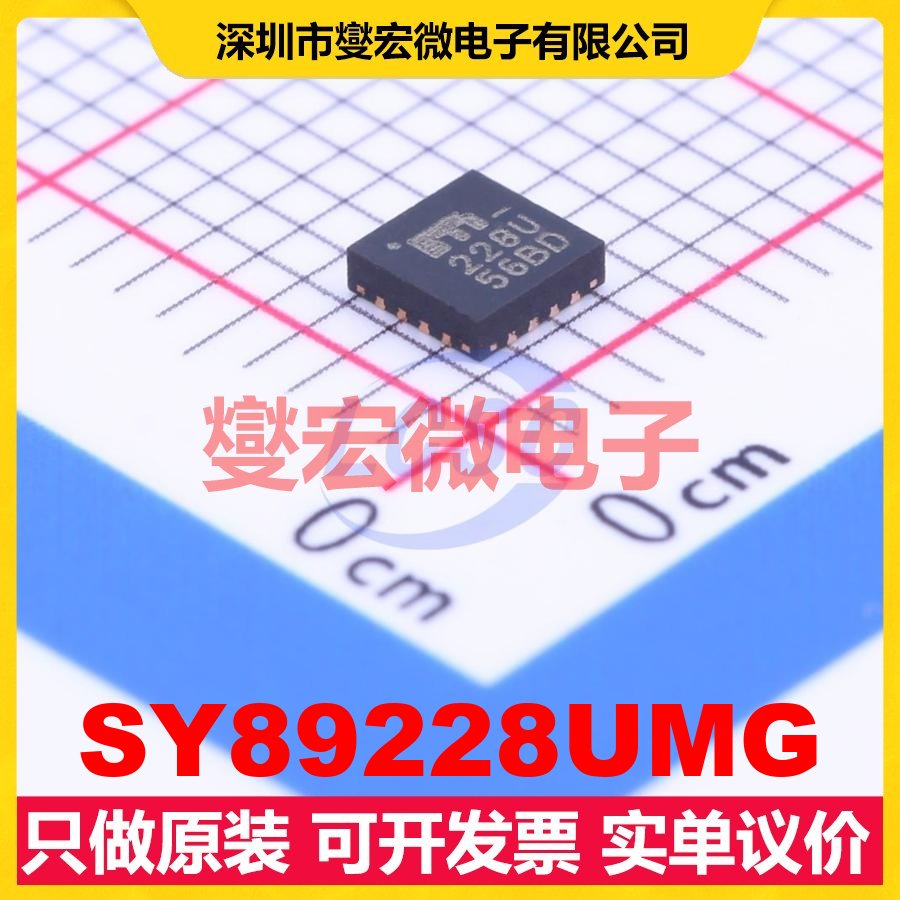 SY89228UMG QFN-16-EP(3x3) 计数器/分频器芯片IC