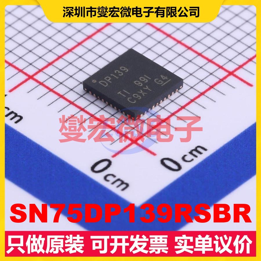 SN75DP139RSBR WQFN-40-EP(5x5) 电平转换/位移器芯片IC