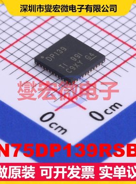 SN75DP139RSBR WQFN-40-EP(5x5) 电平转换/位移器芯片IC