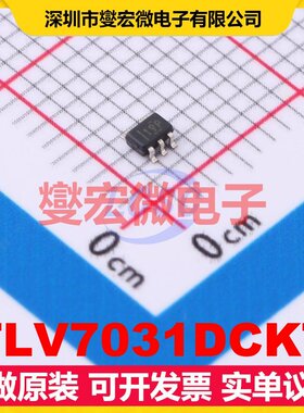 TLV7031DCKT SC-70-5 比较器芯片IC