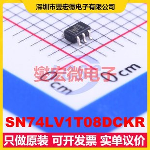 1路与门逻辑门芯片IC SN74LV1T08DCKR