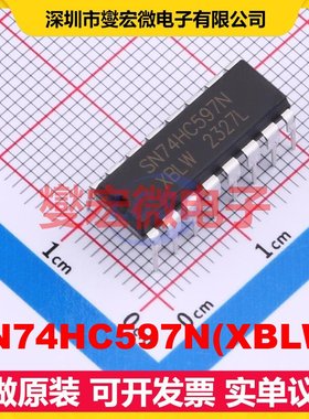 SN74HC597N(XBLW) DIP-16 并行或串行至串行移位寄存器芯片IC