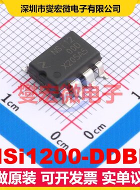 NSi1200-DDBR SMD-8P 隔离式放大器芯片IC