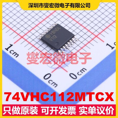 74VHC112MTCX TSSOP-16 触发器芯片IC