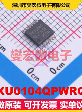 TXU0104QPWRQ1 TSSOP-14 单向电平转换/位移器芯片IC