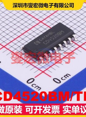 CD4520BM/TR SOP-16 计数器/分频器芯片IC