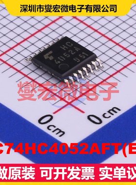TC74HC4052AFT(EL) TSSOP-16 信号开关/解码/多路复用器芯片IC