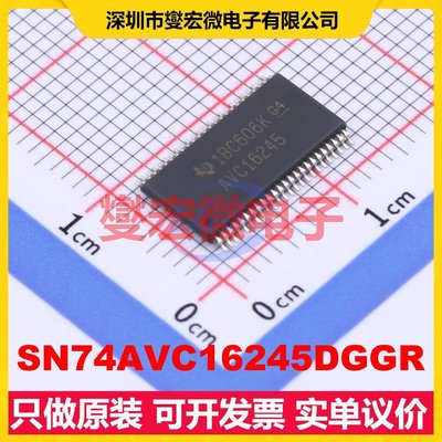 SN74AVC16245DGGR TSSOP-48-6.1mm 锁存器芯片IC