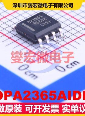 OPA2365AIDR SOIC-8 双路运算放大器芯片IC