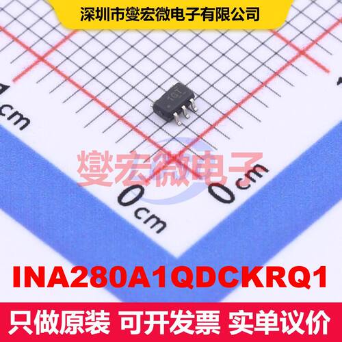 INA280A1QDCKRQ1 SC-70-5 仪器放大器 线性 集成芯片IC