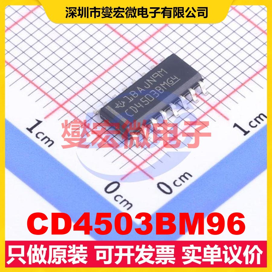 CD4503BM96 SOIC-16 缓冲/驱动/接收/收发器芯片IC