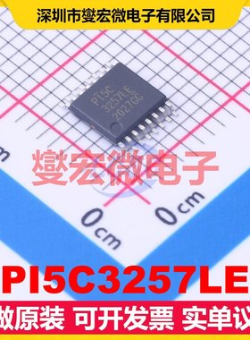 PI5C3257LE TSSOP-16 多路复用器/多路分解器芯片IC