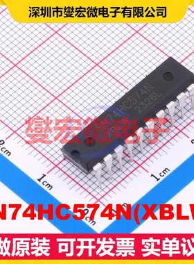 SN74HC574N(XBLW) DIP-20 触发器芯片IC