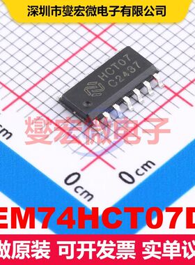 EM74HCT07D SOP-14L 缓冲器/驱动器/接收器/收发器 逻辑 集成芯片