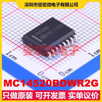 MC14520BDWR2G SOIC-16-300mil 二进制计数器芯片IC