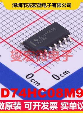 CD74HC08M96 SOIC-14 4路与门逻辑门芯片IC